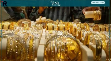 سعر الذهب اليوم في مصر عيار 21 و24 بدون مصنعية